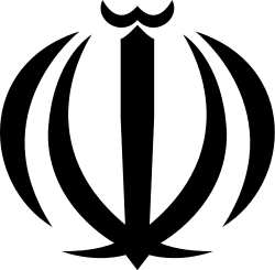 Emblem of the Islamic Republic of Iran