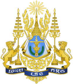 Royal Arms of Cambodia.svg