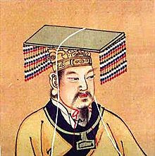 Yellow Emperor.jpg