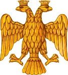 Coat of arms of Russia (XV Century).svg