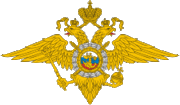 Interior ministry.gif