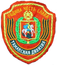 Taman.png