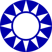 Emblem of the Kuomintang.svg
