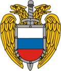 Emblem of the Russian Federal Protective Service.png