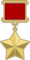 Hero of the Soviet Union