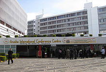 Photograph showing the front entrance of the Arusha International Conference Centre