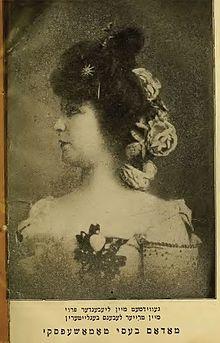 Bessie Thomashevski.jpg