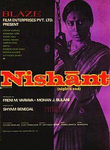 Nishant cover.jpg