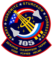 Sts-105-patch.png