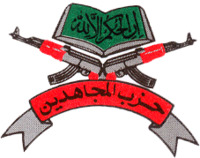 Hizbul Mujahideen logo.png