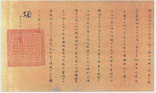 General power of attorney to Lee Wan-Yong signed and sealed by Sunjong.jpg