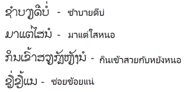 Tai Noy Phrases I.png