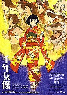 Sennenyoyu.jpg