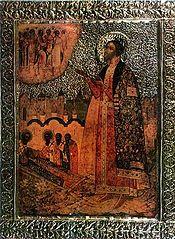 Michael Chernigov.jpg