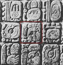 Glifo maya de K'an Joy Chitam I en el tablero del Templo de la Cruz en Palenque.jpg