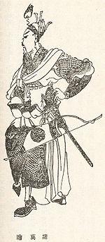 ZhugeZhan.jpg