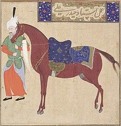 Safavid Dynasty, Horse and Groom, by Haydar Ali, early 16th century.jpg