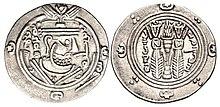 Hemidrachm of Khalid b. Barmak, AH 153.jpg