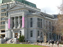 Redpath Museum 2012.JPG