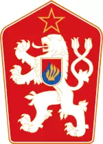 Coat of arms of Czechoslovak Socialist Republic.svg