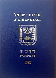 Biometric passport of Israel.jpg
