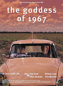 Goddessof1967.jpg