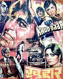 Khud-Daar 1982 film poster.jpg