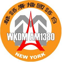 WKDM am1380.PNG