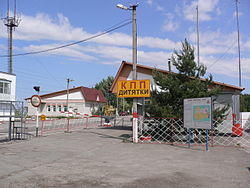 Entrance to the Chernobyl Exclusion Zone at Checkpoint "Dytyatky"