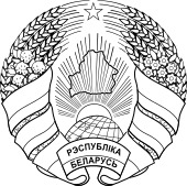 Coat of arms of Belarus - black and white.svg