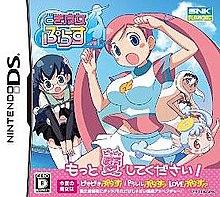 Doki majo plus.jpg
