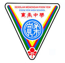 FOON YEW HIGH SCHOOL LOGO.jpg