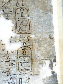 Fragment of the death shroud of Ahmose bearing Seqenenre Tao's titulary, Museo Egizio, Turin