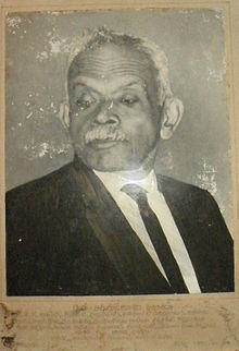 Senarath Paranavitana.jpg