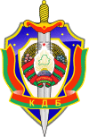 KGB Belarus crest.svg