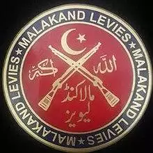 Malakand Levies Force logo.jpg