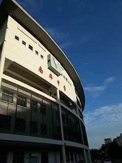 Administration and Aesthetics Block, Nan Hua High School, Singapore - 20131002.jpg