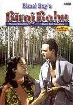 Biraj Bahu.jpg