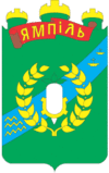 Coat of arms of Yampil