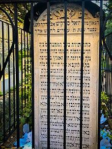 Gravestone of the Bach (Yoel Sirkis).jpg