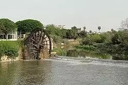 Noria in Hama 01.jpg