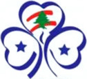 Fédération Libanaise des Eclaireuses et des Guides.png