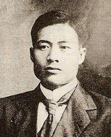 Chiang Wei-shui.jpg