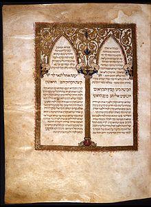 Fl- 2 Biblia de Cervera, Tratado da grammatica de David Qimhi.jpg