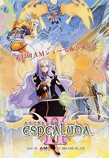 Espgaluda II arcade flyer.jpg