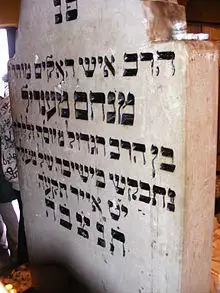 Rimanov headstone.jpg