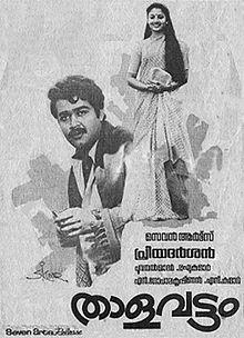 Thalavattam1.jpg