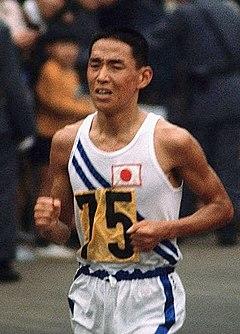 Kenji Kimihara 1964b.jpg