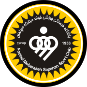 Sepahan New Logo.svg