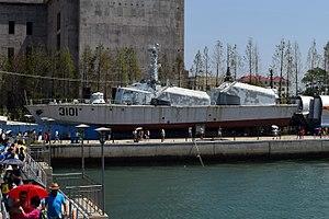 青岛海军博物馆3101号导弹艇.jpg